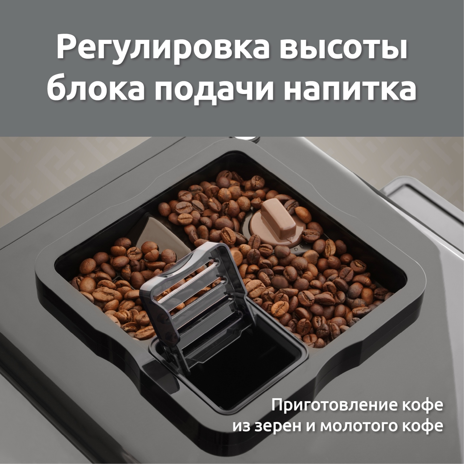 Evelux EACM 1028 S Asti